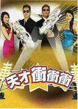披荆斩棘的哥哥第6季 一公舞台山海现场