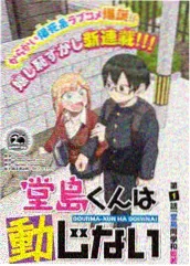 披荆斩棘的哥哥第六季 无修音纯享版